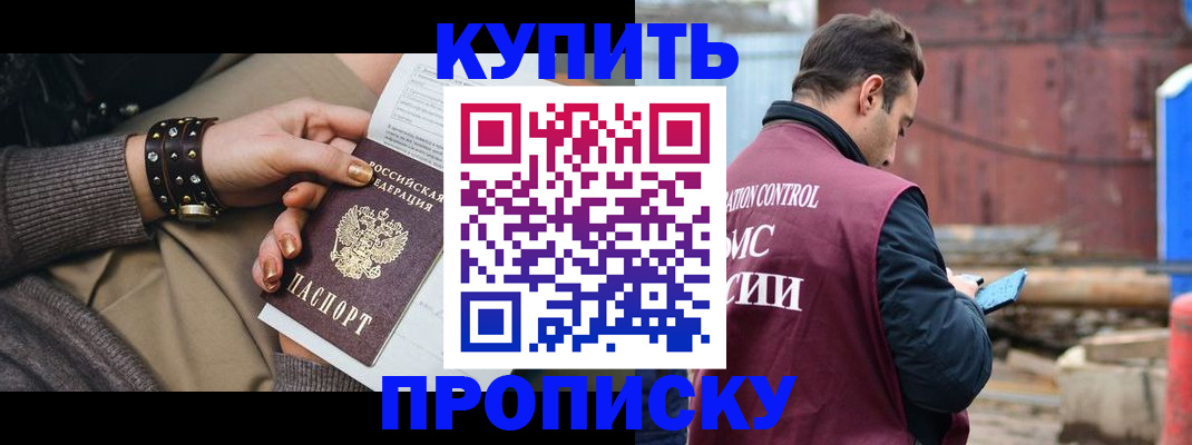 временная регистрация госуслуги в Шарыпово